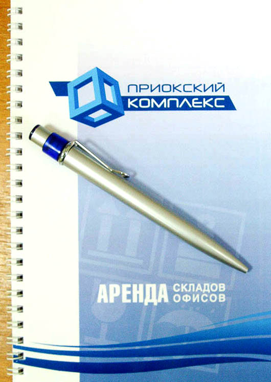 Блокнот и ручка Приокский комплекс