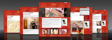 Сайт для салона красоты Rene, Нижний Новгород